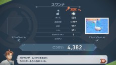 ꡼ No.065 | New ݥ󥹥ʥåספκǿȥ쥤顼ƥȤˡ䡤̿ζͭǽʤɤ餫