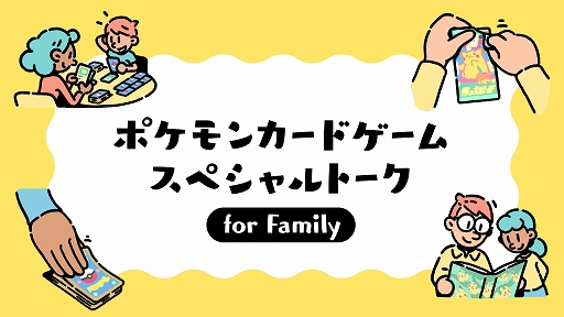 ���������꡼ No.006�Υ���ͥ������ / �ݥ���󥫡��ɥ������̥�Ϥ��²�Ǥγڤ��ߤ�����ͤ��륹�ڥ����ȡ���ư�褬����