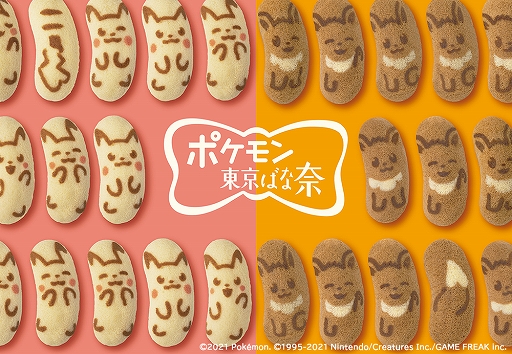 ꡼ No.001Υͥ / ֥ԥ奦֥Фפѡޡåȥȥ衼٥˥ޥɤ49䳫