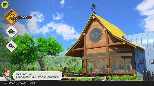 New ポケモンスナップ 体験レポート 22年ぶりのポケモン調査では 0種以上のポケモンをカメラで撮って集められる New ポケモンスナップ 体験レポート 22年ぶりのポケモン調査では 0種以上のポケモンをカメラで撮って集められる