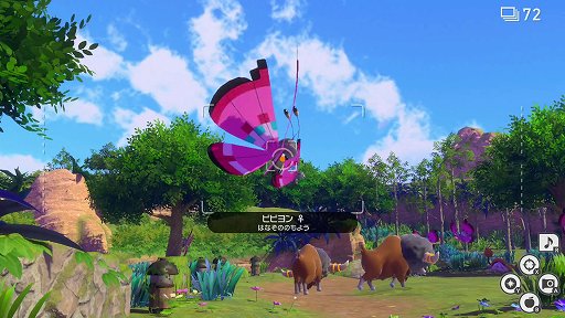 New ポケモンスナップ 体験レポート 22年ぶりのポケモン調査では 0種以上のポケモンをカメラで撮って集められる New ポケモンスナップ 体験レポート 22年ぶりのポケモン調査では 0種以上のポケモンをカメラで撮って集められる