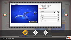 画像ギャラリー No.019のサムネイル画像 / 「New ポケモンスナップ」の遊び方を詳しく紹介する最新プロモーション映像が公開