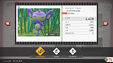 画像ギャラリー No.021のサムネイル画像 / 「New ポケモンスナップ」の遊び方を詳しく紹介する最新プロモーション映像が公開