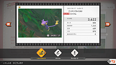 画像ギャラリー No.022のサムネイル画像 / 「New ポケモンスナップ」の遊び方を詳しく紹介する最新プロモーション映像が公開