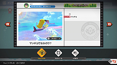 画像ギャラリー No.056のサムネイル画像 / 「New ポケモンスナップ」の遊び方を詳しく紹介する最新プロモーション映像が公開