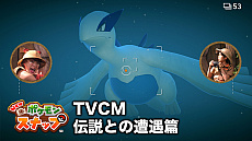 ꡼ No.001 | New ݥ󥹥ʥåסס2TVCMΡȤ줾ΥʥåӡɤȡȤӡɤ