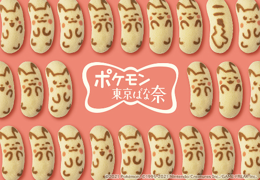 ���������꡼ No.001�Υ���ͥ������ / �֥ԥ����奦����Ф���פ����ȡ��衼���ɡ��ˤ�6��23����ȯ�䡣�ʤ��ʤ꼡�轪λ