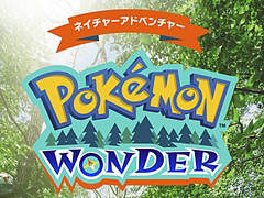 体験型アドベンチャー「Pokémon WONDER」が7月17日によみうりランド内にオープン。自然の中に隠れている50種類以上のポケモンを探そう
