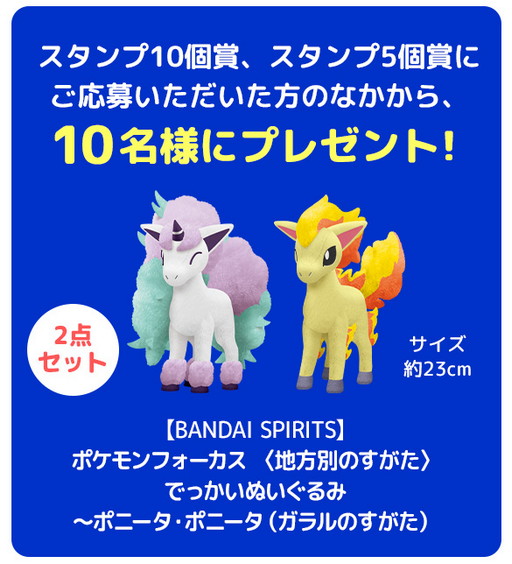 ポケモン映画22作品」がキッズステーションで7月26日から一挙放送