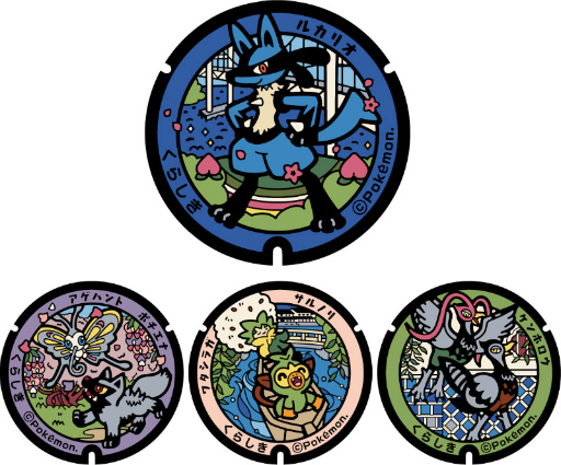 画像集#002のサムネイル/新たに4枚の「ポケふた」が岡山県倉敷市にて公開。ルカリオを含む6種類のポケモンが登場