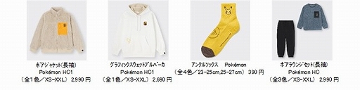 ���������꡼ No.005�Υ���ͥ������ / �ݥ�����GU������ܡ���56����Υ����󥿡����쥯��������䳫�ϡ��������åȤ�ܥ����㥱�åȡ��٥ӡ��������ʤ�饤��ʥå�