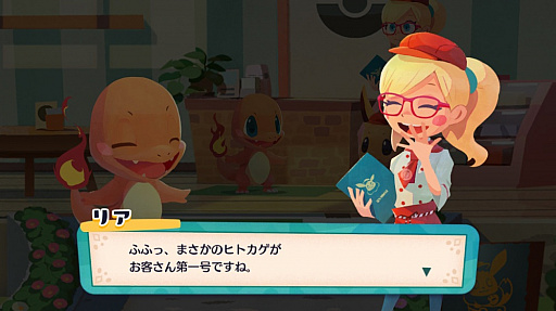 ポケモンたちとカフェを経営するパズルゲーム Pokemon Cafe Mix のリリース日が6月24日に決定 オープニング映像が公開