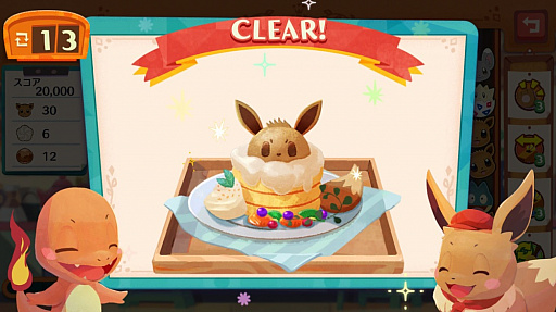 ꡼ No.005 | ݥ󤿤ȥեбĤѥ륲Pok&#00233;mon Caf&#00233; MixפΥ꡼624˷ꡣץ˥󥰱