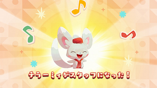 ꡼ No.006 | ݥ󤿤ȥեбĤѥ륲Pok&#00233;mon Caf&#00233; MixפΥ꡼624˷ꡣץ˥󥰱