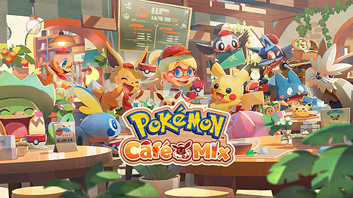 新作パズルゲーム Pokemon Cafe Mix の配信が本日スタート ポケモンと一緒にパズルで料理やドリンクを作り 客のポケモンをもてなす
