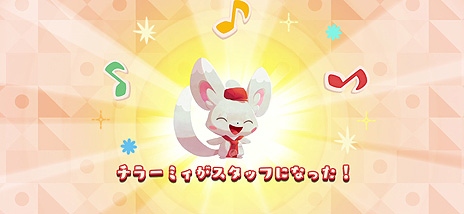 ꡼ No.008 | ѥ륲Pok&#233;mon Caf&#233; MixפۿȡݥȰ˥ѥɥ󥯤ꡤҤΥݥƤʤ