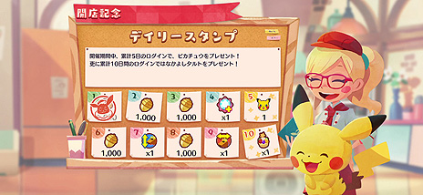 新作パズルゲーム Pokemon Cafe Mix の配信が本日スタート ポケモンと一緒にパズルで料理やドリンクを作り 客のポケモンをもてなす