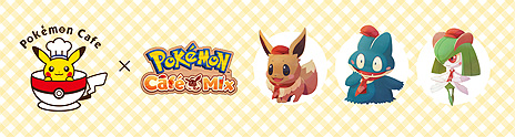 ꡼ No.018 | ѥ륲Pok&#233;mon Caf&#233; MixפۿȡݥȰ˥ѥɥ󥯤ꡤҤΥݥƤʤ