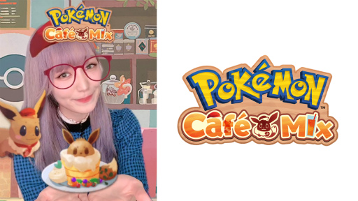 ���������꡼ No.001�Υ���ͥ������ / ��Pokémon Café Mix�ס�TikTok���ѹ��𤬸���