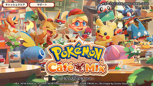 Pok&#00233;mon Caf&#00233; Mixץץå󡣤ʥեΤ뤯ѥǥݥ󤿤򤪤Ƥʤ