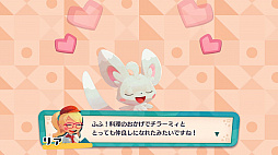 ���������꡼ No.021�Υ���ͥ������ / ��Pokémon Café Mix�ץ���ץ�å���󡣤������ʥ��ե��Τ��뤯��ѥ���ǥݥ���󤿤��򤪤�Ƥʤ���