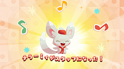 ���������꡼ No.022�Υ���ͥ������ / ��Pokémon Café Mix�ץ���ץ�å���󡣤������ʥ��ե��Τ��뤯��ѥ���ǥݥ���󤿤��򤪤�Ƥʤ���