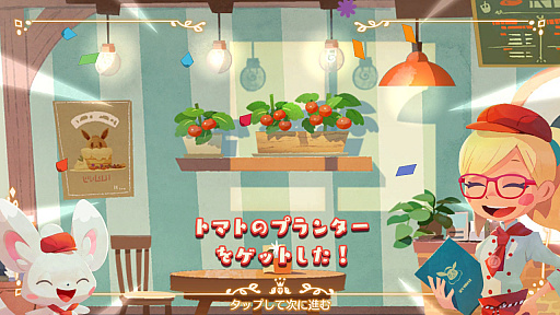 画像集 018 Pokemon Cafe Mix インプレッション おしゃれなカフェのくるくるパズルでポケモンたちをおもてなし