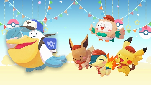 ꡼ No.002 | ֥ݥޤפ˿ǽȥǥХ꡼ɤPok&#233;mon Dayǰ٥Ȥξ