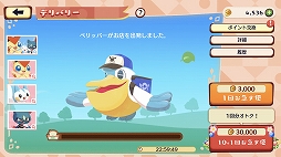 ꡼ No.007 | ֥ݥޤפ˿ǽȥǥХ꡼ɤPok&#233;mon Dayǰ٥Ȥξ