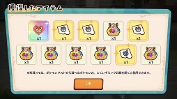 ꡼ No.009 | ֥ݥޤפ˿ǽȥǥХ꡼ɤPok&#233;mon Dayǰ٥Ȥξ