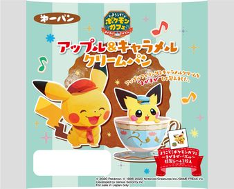 画像ギャラリー No.001のサムネイル画像 / 「ようこそ!ポケモンカフェ 〜まぜまぜパズル〜」のポケモンパン2種,8月1日に発売決定。キラキラ仕様の特製シールがランダムで1枚封入