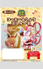 画像ギャラリー No.002のサムネイル画像 / 「ようこそ!ポケモンカフェ 〜まぜまぜパズル〜」のポケモンパン2種,8月1日に発売決定。キラキラ仕様の特製シールがランダムで1枚封入