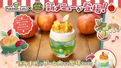 ꡼ No.001Υͥ / ֥ݥޤסߡ֥ݥ󥫥եץܤš˥塼֥åץΥåץ를꡼פ򥲡ȥꥢŹޤξǳڤ