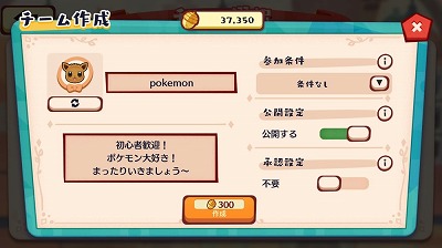 ���������꡼ No.005�Υ���ͥ������ / ��Pokémon Café Mix�ס����٥�ȡȤ����������ӥ���ɤ�9��24������