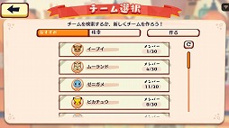 ���������꡼ No.006�Υ���ͥ������ / ��Pokémon Café Mix�ס����٥�ȡȤ����������ӥ���ɤ�9��24������