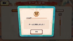 ���������꡼ No.007�Υ���ͥ������ / ��Pokémon Café Mix�ס����٥�ȡȤ����������ӥ���ɤ�9��24������