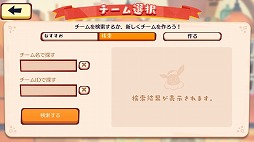 ���������꡼ No.008�Υ���ͥ������ / ��Pokémon Café Mix�ס����٥�ȡȤ����������ӥ���ɤ�9��24������