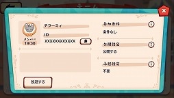 ���������꡼ No.009�Υ���ͥ������ / ��Pokémon Café Mix�ס����٥�ȡȤ����������ӥ���ɤ�9��24������