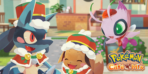 Pokemon Cafe Mix クリスマス企画 色違いセレビィが公開 Pokemon Cafe Mix クリスマス企画 色違いセレビィが公開