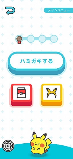 ���������꡼ No.004�Υ���ͥ������ / ���᤭���ץ�֥ݥ���󥹥ޥ���פ��ۿ��������������ȡ��֤ष�Ф���פ���äƥݥ���������褦