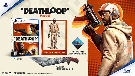 ꡼ No.008 | PC/PS5FPSDEATHLOOPפ2021ǯ521ȯꡣʱ˷֤֤ߤ뤿ŻԤ͸FPS