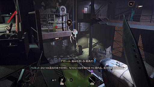 画像集#006のサムネイル/「DEATHLOOP」プレイレポート。1日で8人の暗殺に挑むステルスアクションは,“ループによる成長”が存分に味わえる意欲作