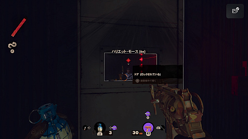 画像集#007のサムネイル/「DEATHLOOP」プレイレポート。1日で8人の暗殺に挑むステルスアクションは,“ループによる成長”が存分に味わえる意欲作