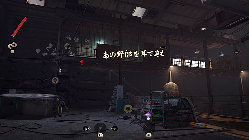 画像集#008のサムネイル/「DEATHLOOP」プレイレポート。1日で8人の暗殺に挑むステルスアクションは,“ループによる成長”が存分に味わえる意欲作