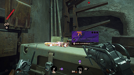 画像集#013のサムネイル/「DEATHLOOP」プレイレポート。1日で8人の暗殺に挑むステルスアクションは,“ループによる成長”が存分に味わえる意欲作