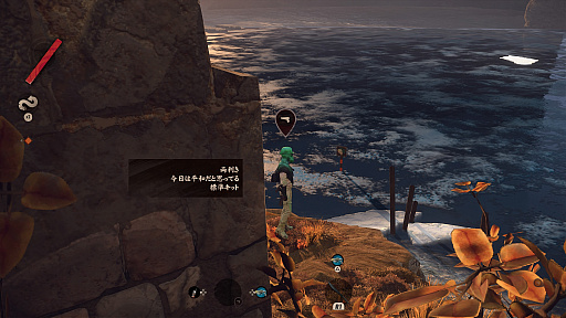 画像集#015のサムネイル/「DEATHLOOP」プレイレポート。1日で8人の暗殺に挑むステルスアクションは,“ループによる成長”が存分に味わえる意欲作