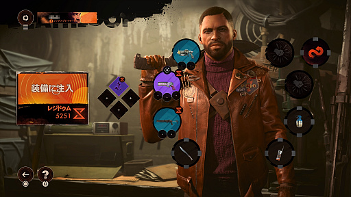 画像集#017のサムネイル/「DEATHLOOP」プレイレポート。1日で8人の暗殺に挑むステルスアクションは,“ループによる成長”が存分に味わえる意欲作