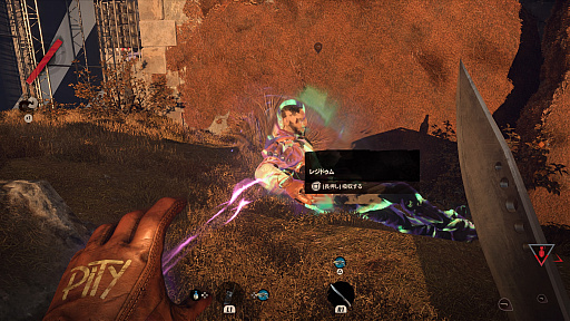 画像集#019のサムネイル/「DEATHLOOP」プレイレポート。1日で8人の暗殺に挑むステルスアクションは,“ループによる成長”が存分に味わえる意欲作