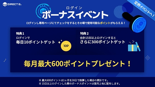 画像ギャラリー No.004のサムネイル画像 / 「DEATHLOOP」「Back 4 Blood」などが対象に。“DIRECT GAMES 2021 ブラックフライデーセールキャンペーン”が本日スタート