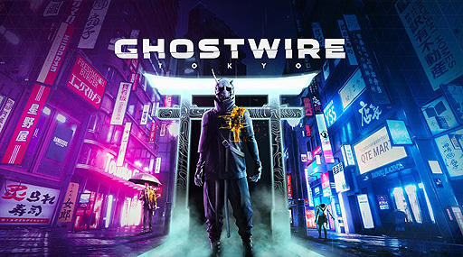 画像ギャラリー No.001のサムネイル画像 / 「Ghostwire: Tokyo」のリリースが2022年初頭へ延期